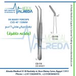 DE BAKEY FORCEPS CVD 40° 150MM