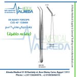 DE BAKEY FORCEPS CVD 40° 150MM