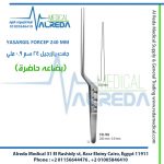 YASARGIL FORCEP 240 MM جفت يازرجيل 24سم 0.9 ملي