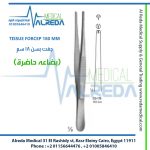 TISSUE FORCEP 180 MM جفت بسن 18 سم