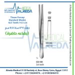 Tissue Forcep Standard Model, 4x5 Teeth 14.5 cm جفت 4*5 سنة 14.5 سم