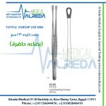 TUTTLE FORCEP 230 MM جفت ذايده 23 سم