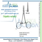 BABY MOSQUITO Hartmann STR, Narrow 10 cm بيبى موسكيتو مستقيم 10 سم