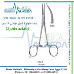 Crile Forcep 140 mm, Curved جفت كوخر ( كريل ) منحني 14 سم