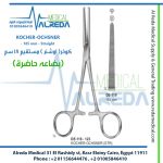 KOCHER-OCHSNER - 185 mm - Straight كوخر( اوشنر ) مستقيم 18 سم