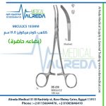 MICULICS 185MM كلامب كوخر ميكوليز 18.5 سم