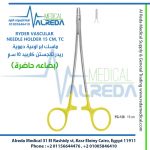 RYDER VASCULAR NEEDLE HOLDER 15 CM, TC ماسك ابر اوعية دموية ( ريدر) تانجستن كاربيد 15 سم