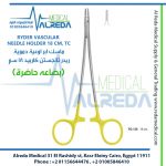 RYDER VASCULAR NEEDLE HOLDER 18 CM, TC ماسك ابر اوعية دموية( ريدر) تانجستن كاربيد 18 سم