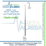 JOSEPH - 3 mm, 165 mm - Single Probe مبعد احادي 3ملي 16.5 سم