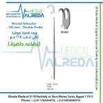 Wound Retractor - 165 mm - Double Probe