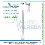 CUSHING 10*13MM مبعد كاشينج 20 سم 10 مم
