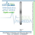 TUFFIER Malleable 200 mm مسطرة بطن 20سم 25ملي