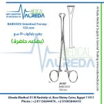 BABCOCK Intestinal Forcep - 150 mm جفت بابكوك 15 سم