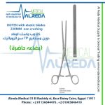 DOYEN with elastic blades 230MM non crushing كلامب ماسك امعاء دوين مستقيم 23 سم اتروماتيك