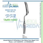 BREISKY1000-095 130 X 20 mm مباعد خلفى مهبلى بريسكي 20 ملي