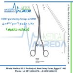 HERFF puncturing forceps 225MM جاذب عنق رحم 22 سم 2*3 سن