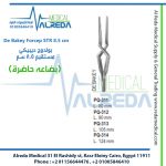 De Bakey Forcep STR 8.5 cm بولدوج ديبيكي مستقيم 8.5 سم