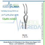 De Bakey Forcep CVD 8 cm بولدوج ديبيكي منحني 8 سم