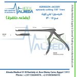 KERRISON-JACOBY upwards cutting 130° 1mm كيرسون 1 ملي زاوية 130 ° 15 سم