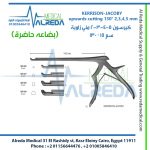 KERRISON-JACOBY upwards cutting 130° 2,3,4,5 mm كيرسون 2-3-4-5 ملي زاوية 130 ° 15 سم