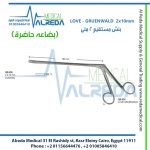 LOVE - GRUENWALD 2x10mm بنش مستقيم 2 ملي