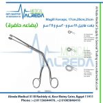 Magill Forceps, 17cm,20cm,25cm