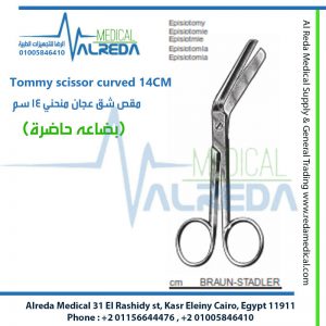 Tommy scissor curved 14CM
