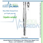 Russ. Mod. Forcep 25 cm