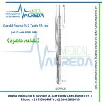 Gerald Forcep 1x2 Teeth 18 cm جفت جيرالد بسن 18 سم