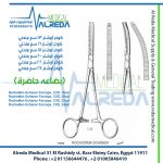 Rochester-Ochsner Forceps, CVD