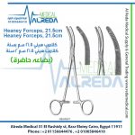 Heaney Forceps