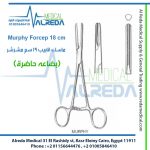 Murphy Forcep 18 cm