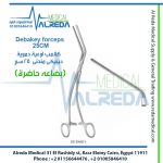 Debakey forceps 25CM