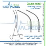 De Bakey Forcep 19 cm,20 cm