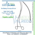 De Bakey Forcep 28 cm