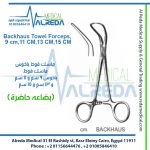 Backhaus Towel Forceps