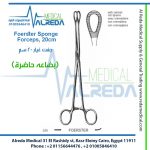 Foerster Sponge Forceps, 20cm