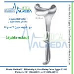 Kelly Retractor, 160x38mm, 27cm