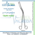 Cheatle, Sterilization Inst. 27cm