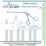 LAMINECTOMY RONGEUR بانش