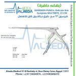 KERRISON PUNCH, Delicate thin footplate MULTIBITE, 23 CM كيرسون 23 سم دقيق ديتاشبول قابل للانفصال