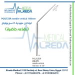 POLITZER needle vertical 160mm ابرة اذن عمودية 16 سم بوليتزر