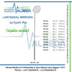 LARYNGEAL MIRRORS مراة حنجرية بيد