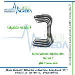 Sims Vaginal Speculum