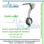 Auvard, Vaginal Specula