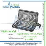 Hegar Dilators, 4-17mm, 14pcs