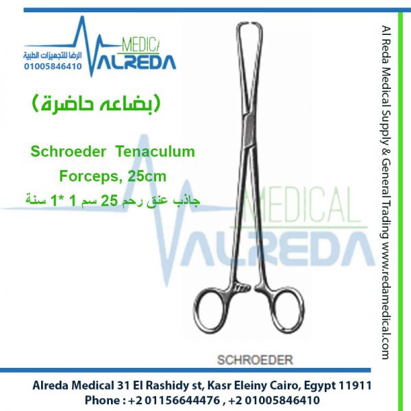 Schroeder Tenaculum Forceps