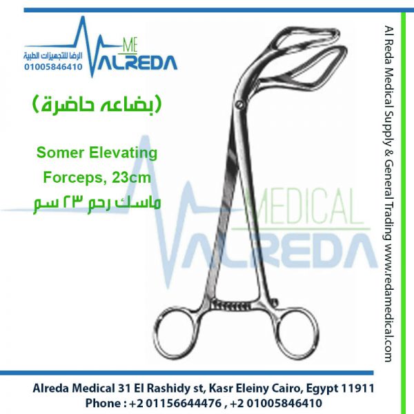 Somer Elevating Forceps