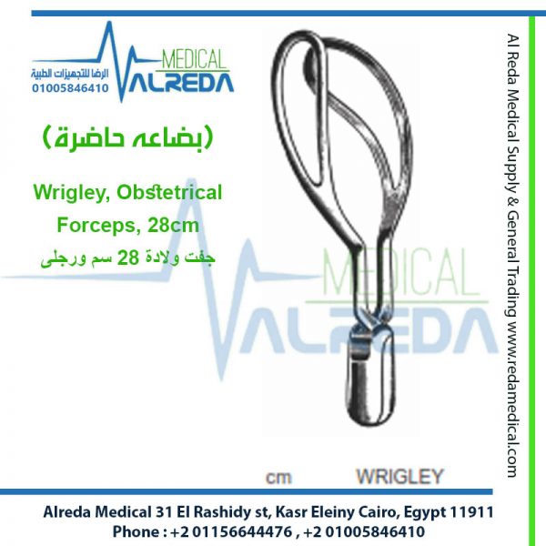 Wrigley, Obstetrical Forceps