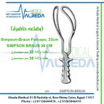 Simpson-Braun Forceps